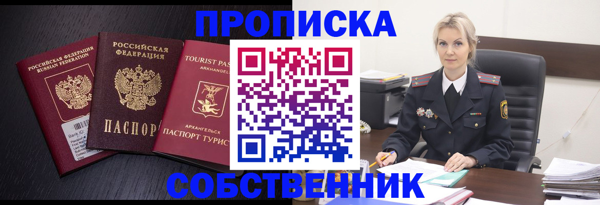 регистрация для дет. сада в Ивановской области
